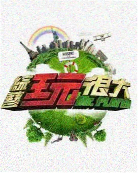 声生不息 小小影视官网